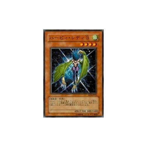 Amazon.co.jp: 遊戯王カード ハーピィ・レディ3 RDS-JP019N : ホビー